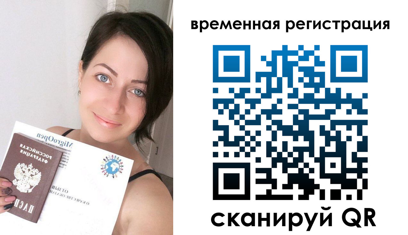 регистрация для школы в Усть-Илимске